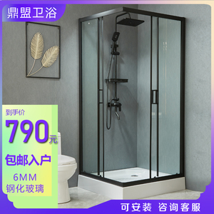 简易整体方形L型淋浴房干湿分离隔断浴室玻璃移门洗澡间带底座