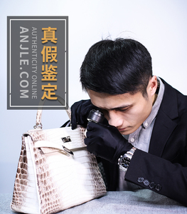 安洁利闲置老男人奢侈品包包首饰手表在线鉴定服务