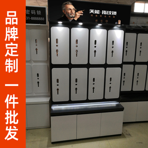 新款智能锁展柜指纹展台柜台旋转全烤漆凯迪仕德施曼展架锁架电动