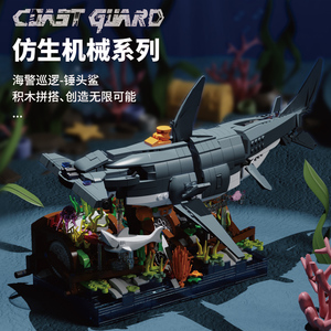 乐高积木仿生机械动物系列海警巡逻锤头鲨鱼齿轮联动拼装玩具男孩