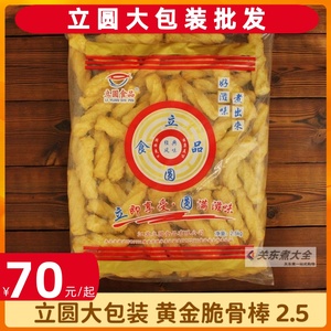 黄金脆骨棒2.5公斤 关东煮食材散包大包装丸商用千瑞鼎味泰丸