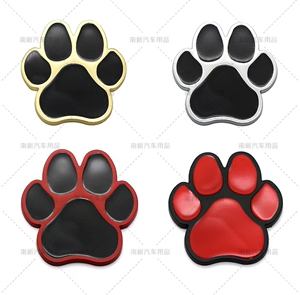 熊出没熊掌印车贴金属卡通动漫四季立体装饰贴小狗脚印改装标可爱