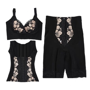 安提身材管理器臻爱巴黎收腹塑身衣三件套美体内衣塑形模具美容院