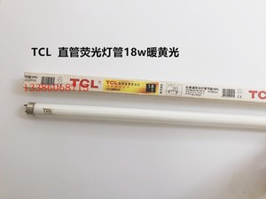 T8直管荧光灯管G13插脚18w黄光格栅灯日光灯灯管灯棒0.6米长特价