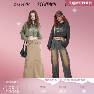 SEENFAAN盛放连帽短款卫衣女2024春季新款女装设计感辣妹露脐装