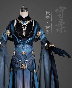 【纯阳赤霄红莲】纯阳赤霄红莲品牌,价格 - 阿里巴巴