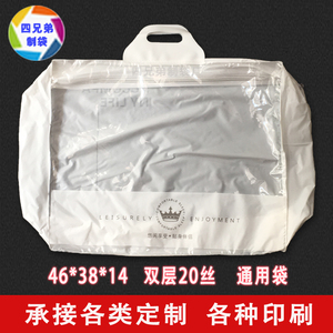厂家直销塑料PVC珊瑚绒睡衣家居服装袋子 拉链手提包装袋塑料现货