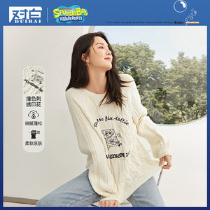 【七七酱专享】对白撞色刺绣印花毛衣女2021秋新款灯笼袖针织上衣