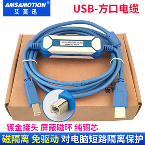 适用 欧姆龙CP1E CP1L CP1H CJ2M系列PLC编程电缆USB下载线数据线