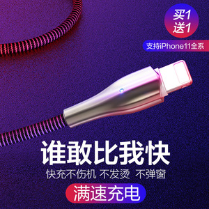 嗨派原装数据线iPhone7 Plus充电器线x快充6闪充5s加长8车载ipad平板sp适用苹果xsmax平6s手机非mfi认证正品