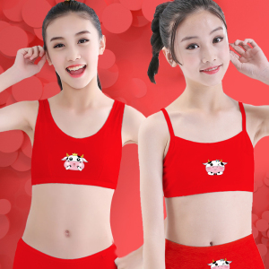 女童本命年红内衣小背心文胸吊带12岁13秋装洋气牛年大童学生女孩