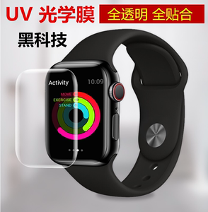 适用苹果apple watch s7手表膜se光学膜41/45mm全胶玻璃UV钢化膜
