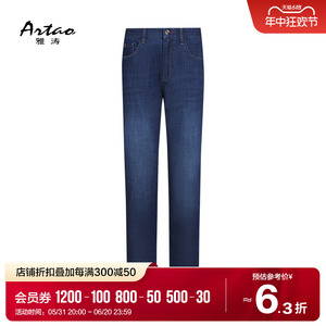 ARTAO/雅涛男裤牛仔裤新款商务中年男士亲肤舒适吸湿透气长裤