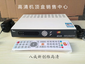 广东广电高清机顶盒4K极清电视机顶盒数字电视机顶盒  广电机顶盒