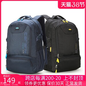 【卡拉羊双肩包男】卡拉羊双肩包男品牌,价格 - 阿里巴巴