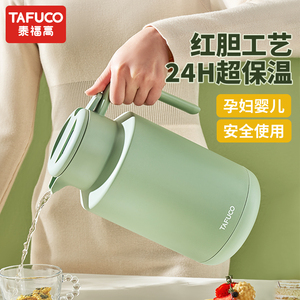 日本泰福高家用保温壶2L大容量冬天保温瓶玻璃内胆热水瓶暖水壶