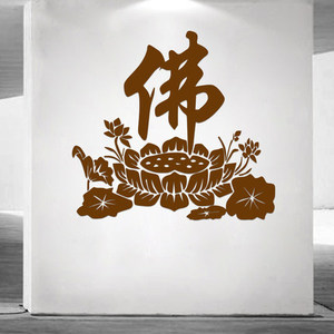 门贴纸佛教用品店佛堂客厅背景墙面装饰荷花墙贴wujiaojiao88888