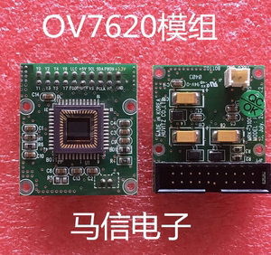 OV7620 CCD镜 模组 数字摄像头现货热卖 全新 拆板 均有 拍前联系