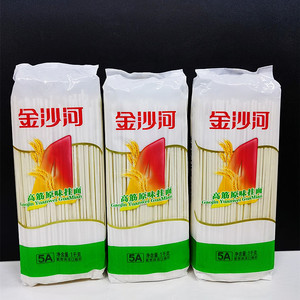 【正宗】1000g金沙河高筋原味挂面 3毫米宽面条 中宽挂面