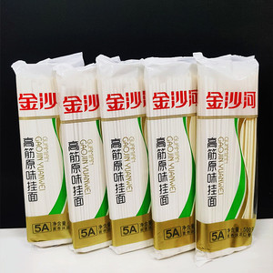 500g金沙河高筋原味挂面 3毫米宽扁面条