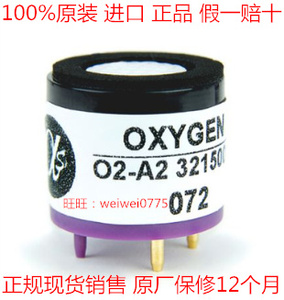 英国Alphasense 阿尔法氧气传感器 氧电池O2-A2 02-A2 O2A2 o2-m2
