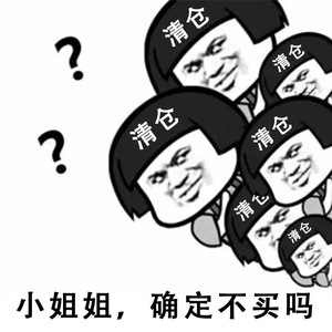 店主疯了系列 清仓清库存 快来捡漏吧 眼影高光修容粉底液粉底刷