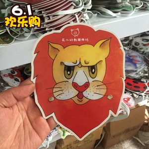 幼儿园动物狮子纸质头饰大全 儿童舞台面具游戏 教学教具表演道具