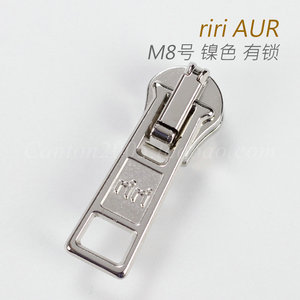 瑞士riri m8号拉头 金属拉链头 带自动锁 aur 镍色