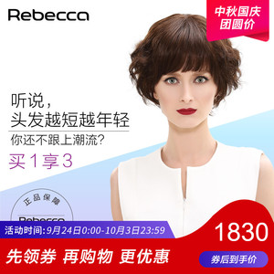假发女瑞贝卡_假发女瑞贝卡价格_淘宝天猫热销假发女