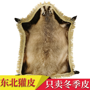 獾皮獾子皮坐垫汽车保健坐垫天然皮毛透气四季通用沙发坐垫保暖