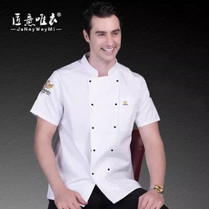 厨师工作服男短袖透气薄夏季酒店西餐厅后厨房工服棉加大白厨师服