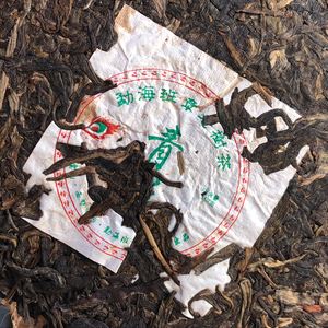 翠羽丹霞轩普洱茶