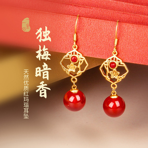 一生一石天然红玛瑙中国风耳环耳坠女友闺蜜结婚轻奢情人节礼物