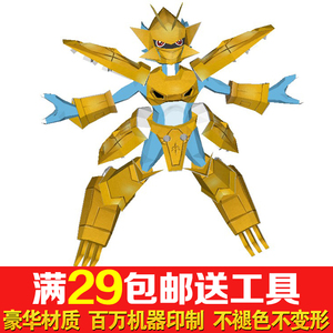 兽甲 师士传说_关于金甲龙兽的故事_金甲龙兽和帝皇龙甲兽