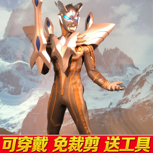 究极闪耀赛罗奥特曼怪兽皮套可穿戴头盔cos服装盔甲eva模型