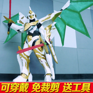 兰斯洛特鲁路修1:1可穿戴头盔摆件全身盔甲手工eva模型道具cos服