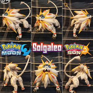 索尔迦雷欧手办摆件纸模型玩具口袋妖怪神奇宝贝精灵宝可梦791