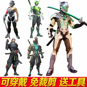 源氏头盔