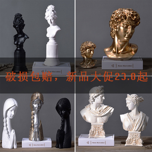 大卫人体石膏头像雕像摆件家居书房装饰品艺术品美术素描人物摆设