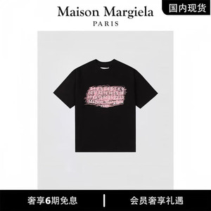 【官网正品】Maison Margiela mm6 马吉拉圆珠笔发泡涂鸦字母短袖