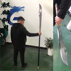 九环刀