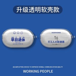 适用索尼ambie耳机套AM-TW01透明LinkBuds S蓝牙耳机保护壳WF-C500硅胶软盒WF-1000XM4防摔1000XM3壳个性文字