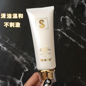 Seseeley雪思黎洁面奶乳膏 寡肽舒缓补水氨基酸洗面120g温和清洁