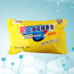 白猫新上海硫磺皂祛痘抑菌健肤沐浴香皂白猫药皂 85克单块价格