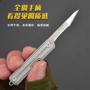 新款全钢折叠多功能美工刀锋利可替换刀片便携随身携带开箱水果刀
