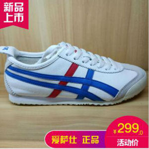 爱萨仕aisashi经典男女情侣鞋百搭休闲运动白鞋断码处理清仓甩卖