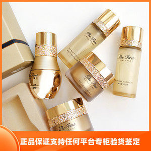 欧蕙欧惠极致水乳面霜神仙水乳酸菌精华黄金安瓶精华中样