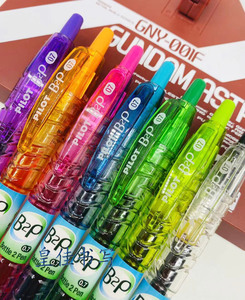 日本pilot百乐b2p透明彩色宝特瓶限定款美版按动中性笔0.7mm水笔