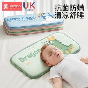 婴儿枕头夏季透气新生儿0到6个月以上1岁宝宝儿童冰丝凉枕云片枕