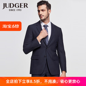 JUDGER庄吉商务男士纯色羊毛西装精纺职业正装毛料套装西服上衣